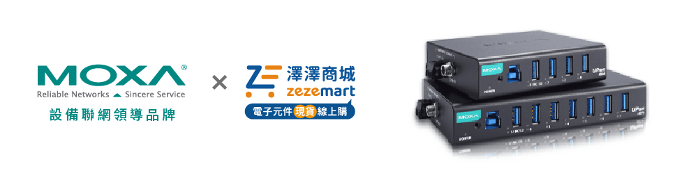 Moxa's UPort series USB-to-Serial devices
